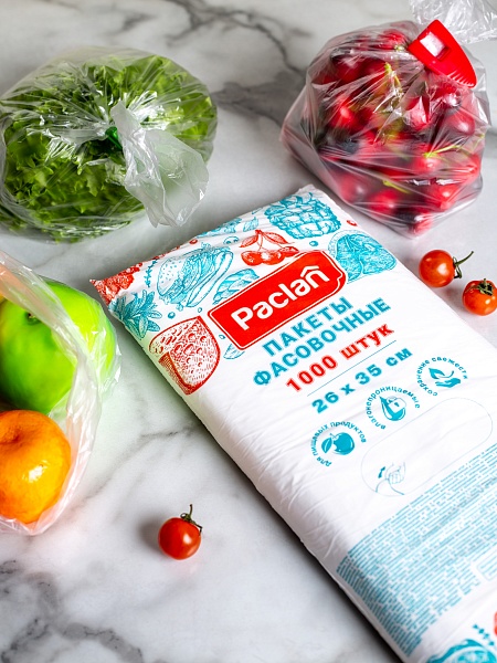 Пакеты фасовочные Paclan, 26х35 см, 1000 шт.