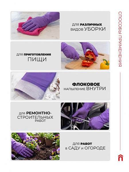 Перчатки нитриловые двусторонние фиолетовые Paclan S, M, L, 4 шт._NEW