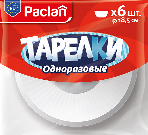 Тарелки пластиковые глубокие Paclan, 18,5 см, 6 шт.