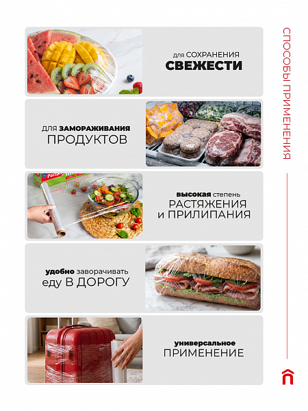 Пленка пищевая XXL Paclan, 50 м х 29 см