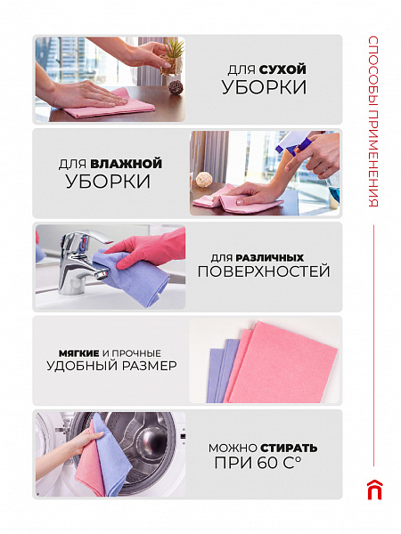 Салфетки вискозные Paclan, 38х40 см, 4 шт.