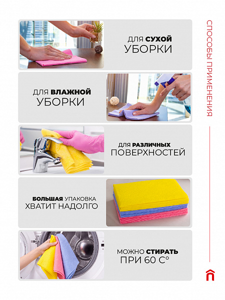 Салфетки вискозные Paclan, 30х40 см, 10 шт.
