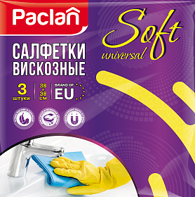 Салфетки вискозные Paclan Soft Universal, 38х38 см, 3 шт.