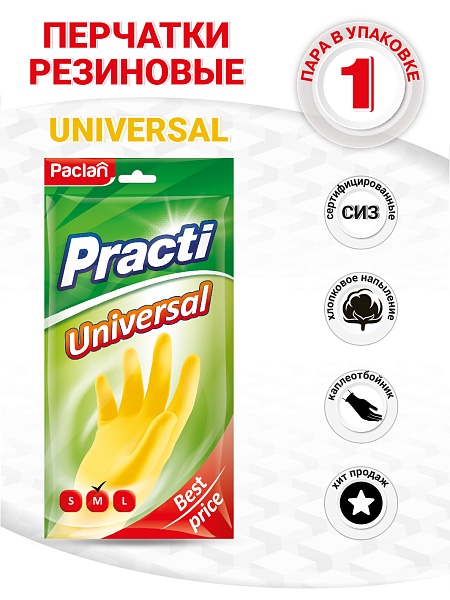 Перчатки резиновые Paclan Practi Universal, S, M, L, 1 пара
