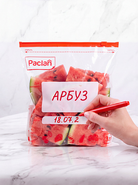 Пакеты c замком-застежкой Paclan, 3 л, 10 шт.