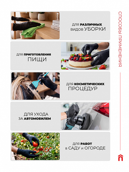 Перчатки Paclan Synguard, M, L, 10 шт.