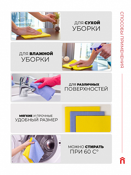 Салфетки вискозные Paclan, 38х38 см, 3 шт.