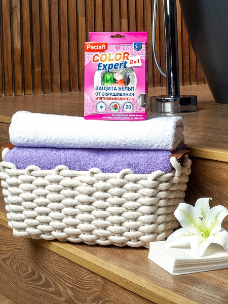 Салфетки для стирки Paclan Color Expert 2 в 1, 20 шт.