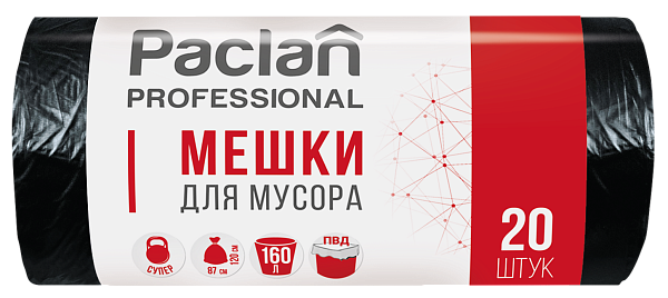 Пакеты для мусора Paclan ДЛЯ ПРОФЕССИОНАЛОВ Супер 160 л, 20 шт.