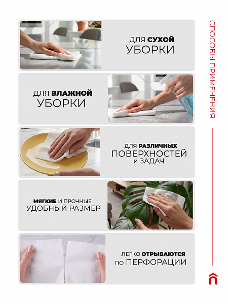 Салфетки вискозные в рулоне Paclan, 25х35 см, 70 шт.