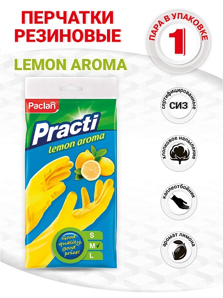 Перчатки резиновые Paclan Practi Lemon Aroma, S, M, L, 1 пара