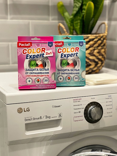 Салфетки для стирки Paclan Color Expert 2 в 1, 20 шт.