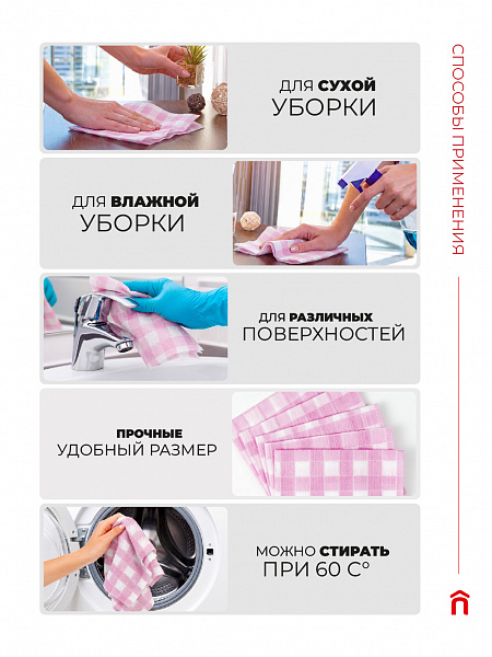 Салфетки хозяйственные Paclan, 35х35 см, 5 шт.