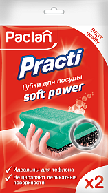 Губки для посуды Paclan Practi Soft power, 2 шт.
