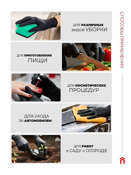 Перчатки нитриловые Paclan, M, L, 10 шт._NEW