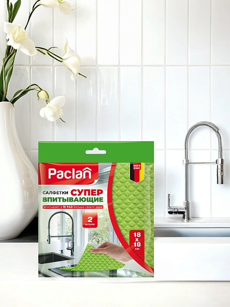 Салфетки супервпитывающие, 18х18 см, 2 шт.