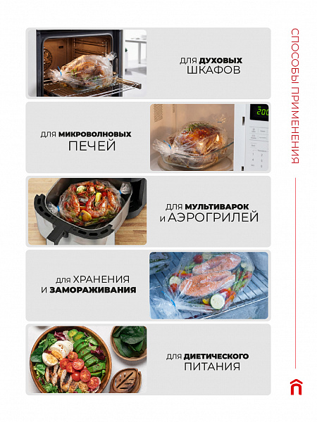 Рукав для запекания Paclan, 5 м х 29,5 см
