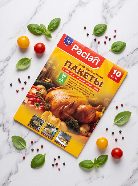 Пакеты для запекания Paclan, 35х38 см, 10 шт.