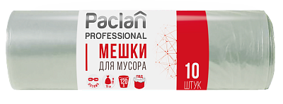 Пакеты для мусора Paclan Professional Оптима 120 л, 10 шт.