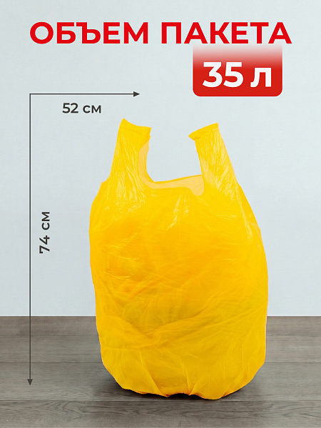 Пакеты для мусора с ручками Paclan Bunny Bags Aroma 35 л, 20 шт.