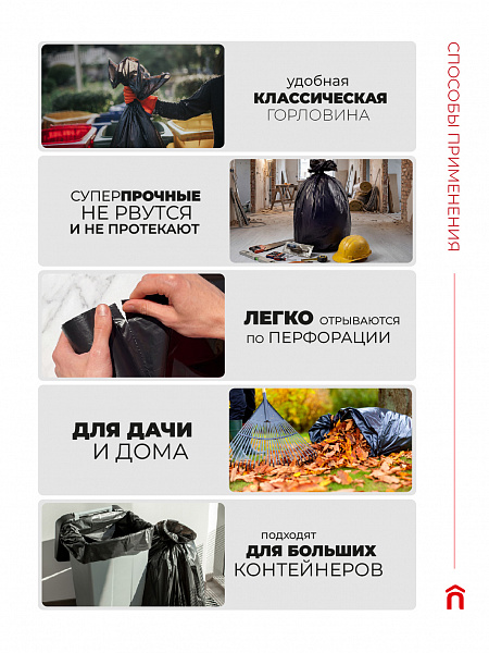 Пакеты для мусора Paclan ДЛЯ ПРОФЕССИОНАЛОВ Супер 160 л, 20 шт.
