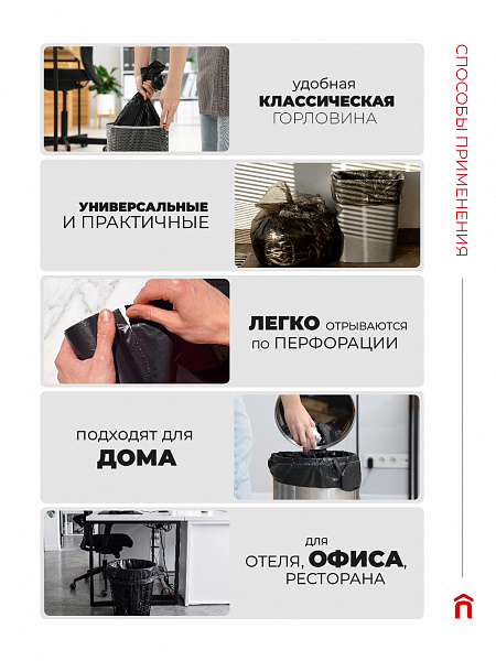 Пакеты для мусора Paclan ДЛЯ ПРОФЕССИОНАЛОВ Стандарт 60 л, 50 шт.